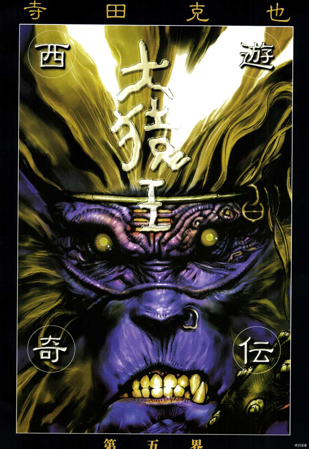 第53页