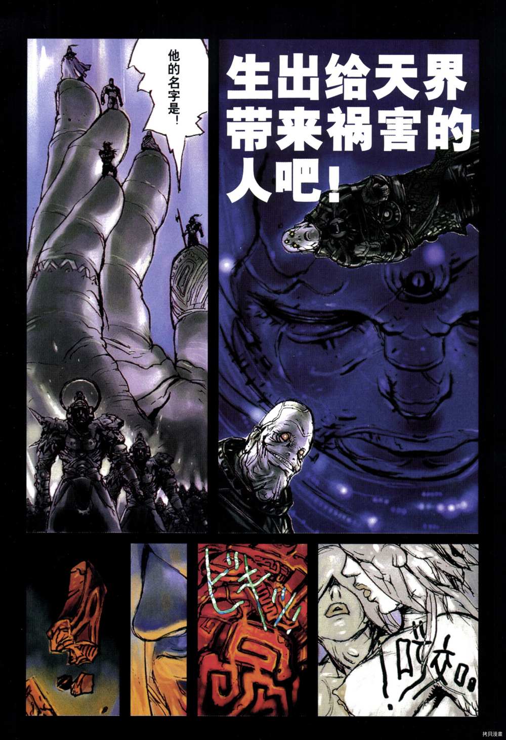 第57页