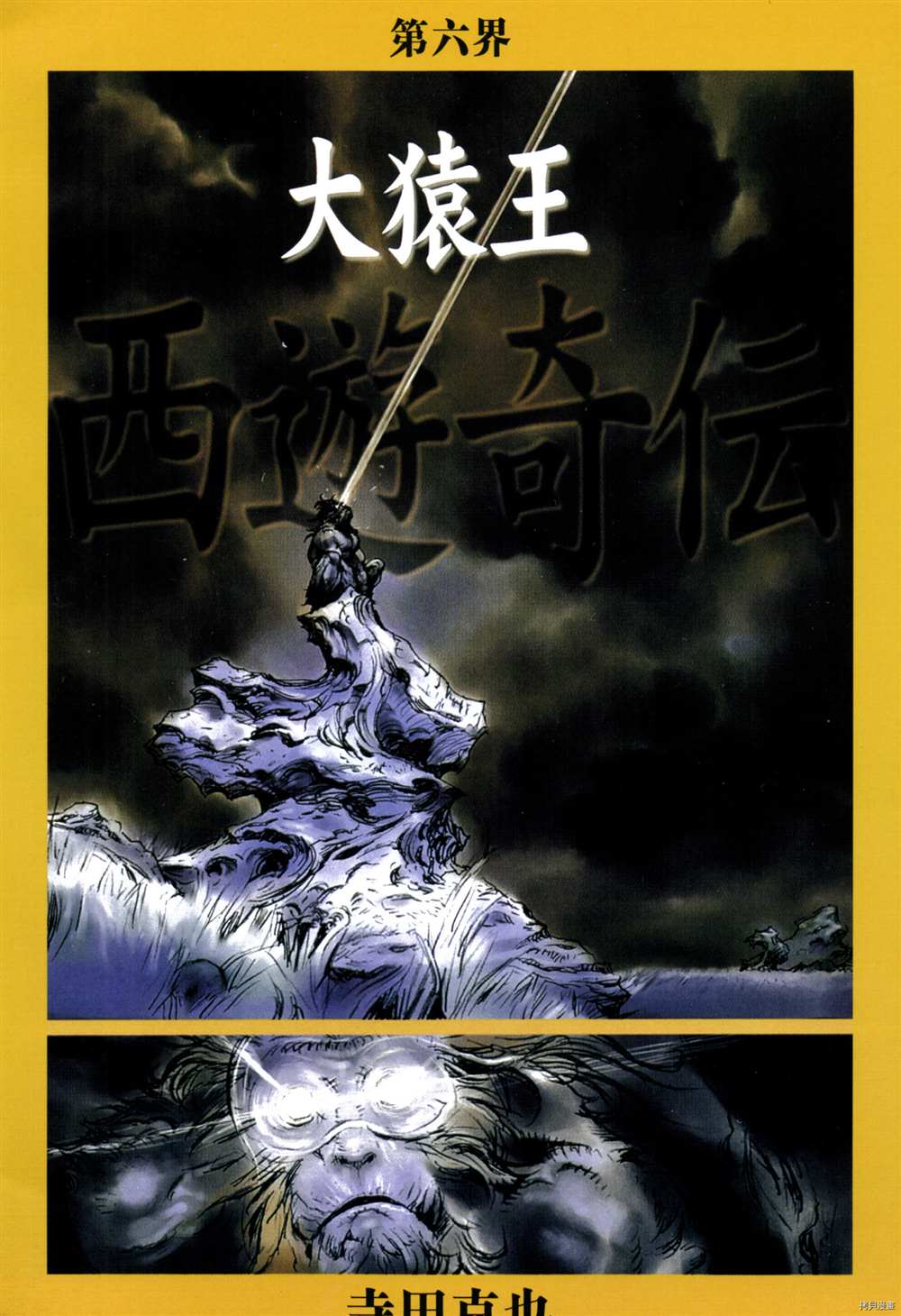 第61页