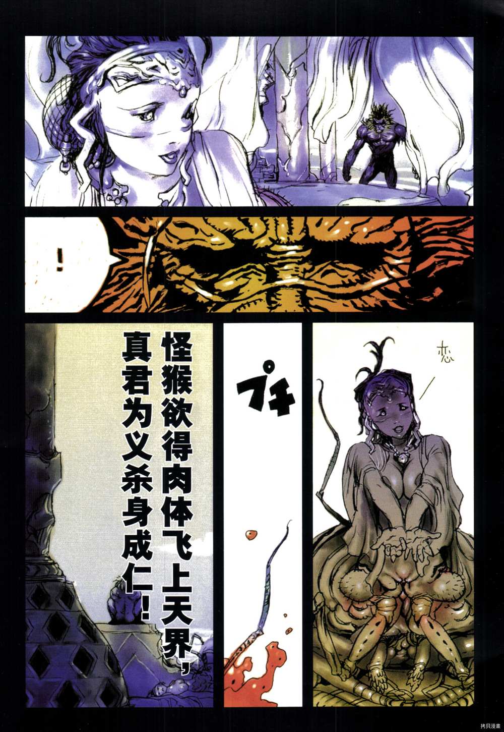 第68页