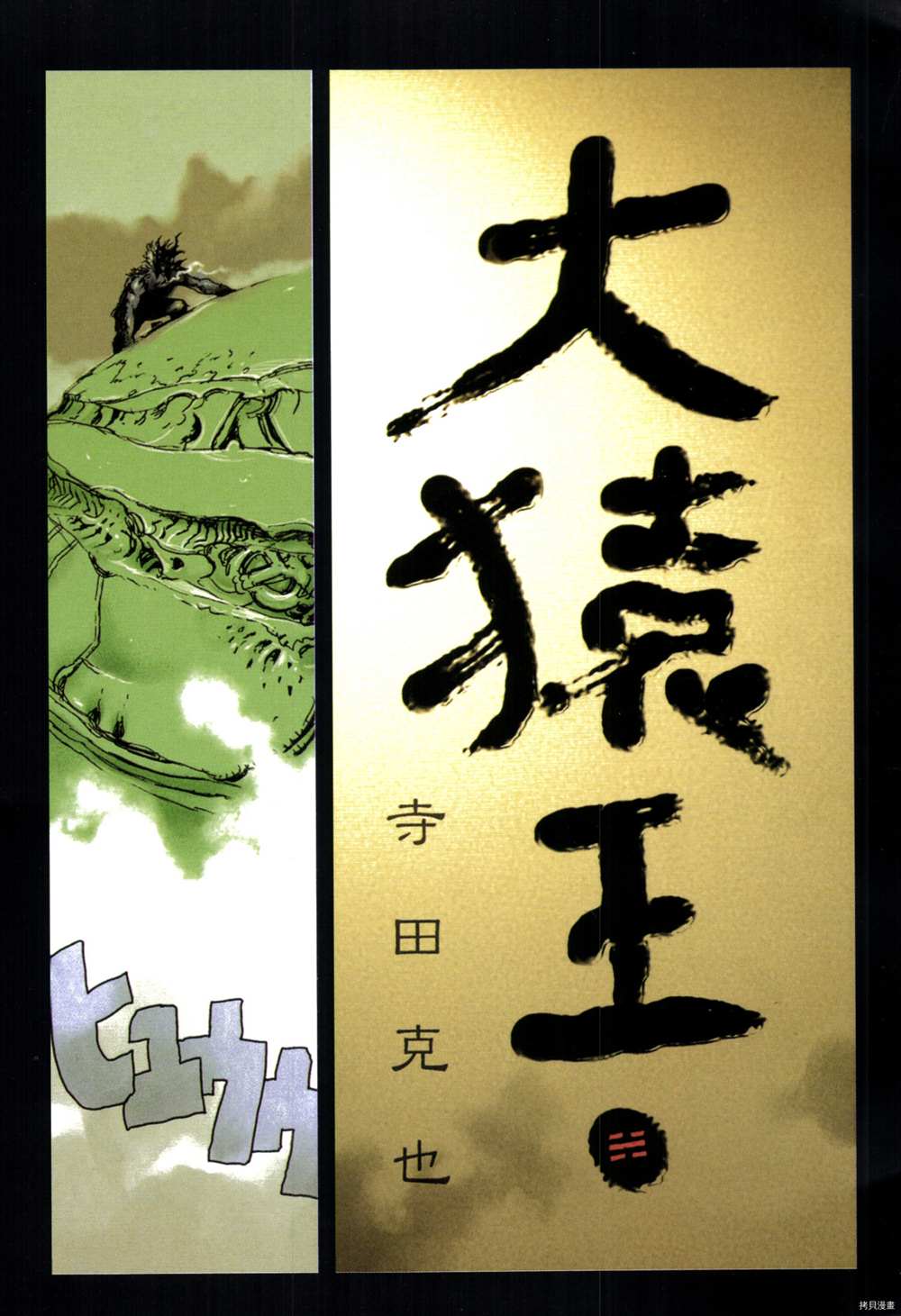 第70页