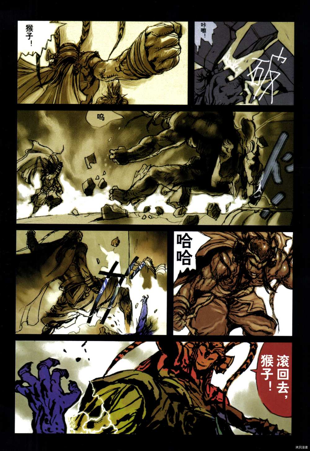第73页