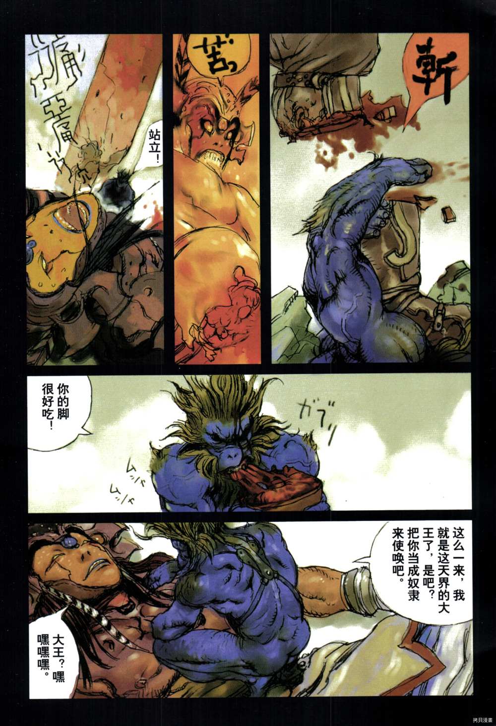 第74页