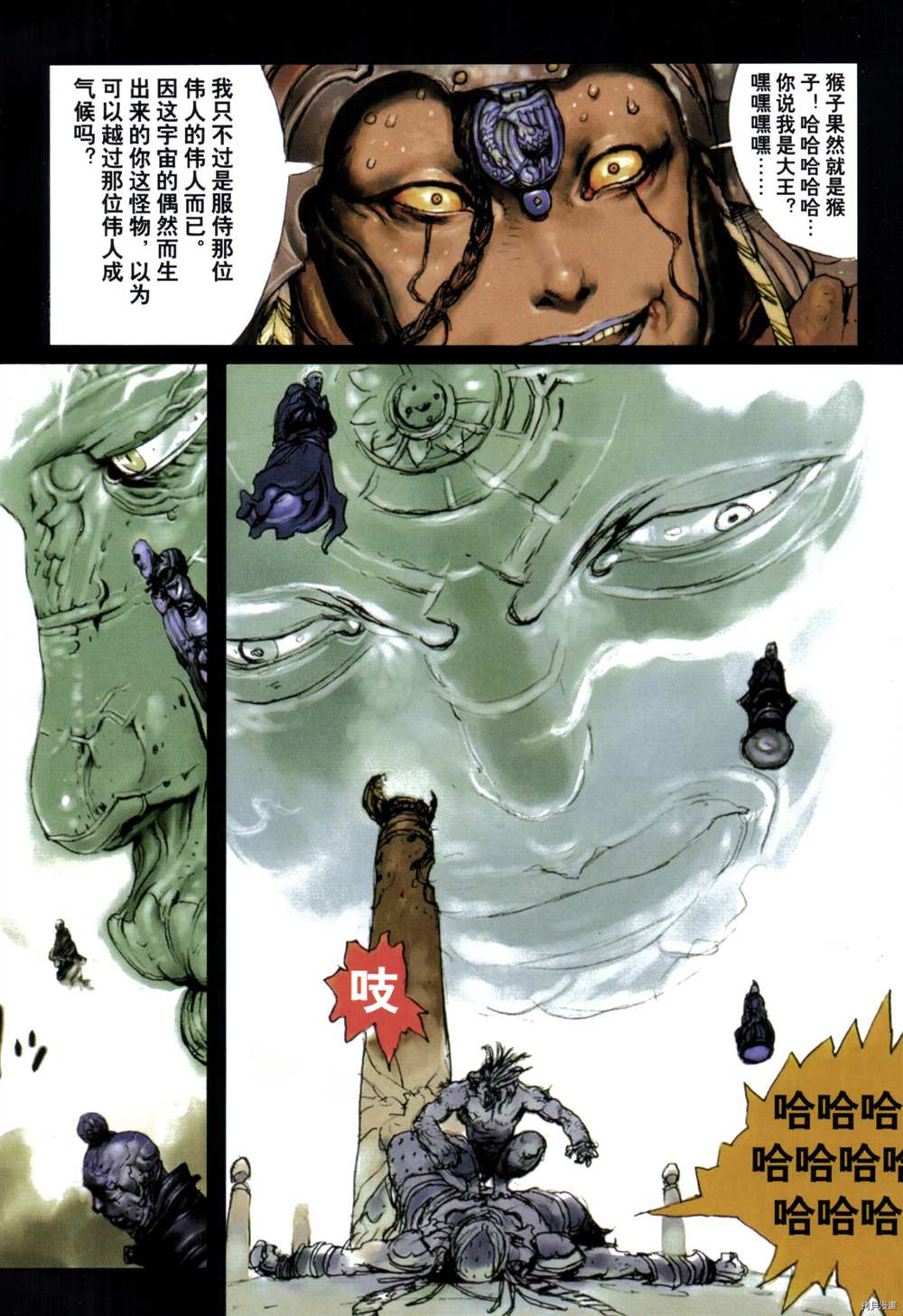 第75页