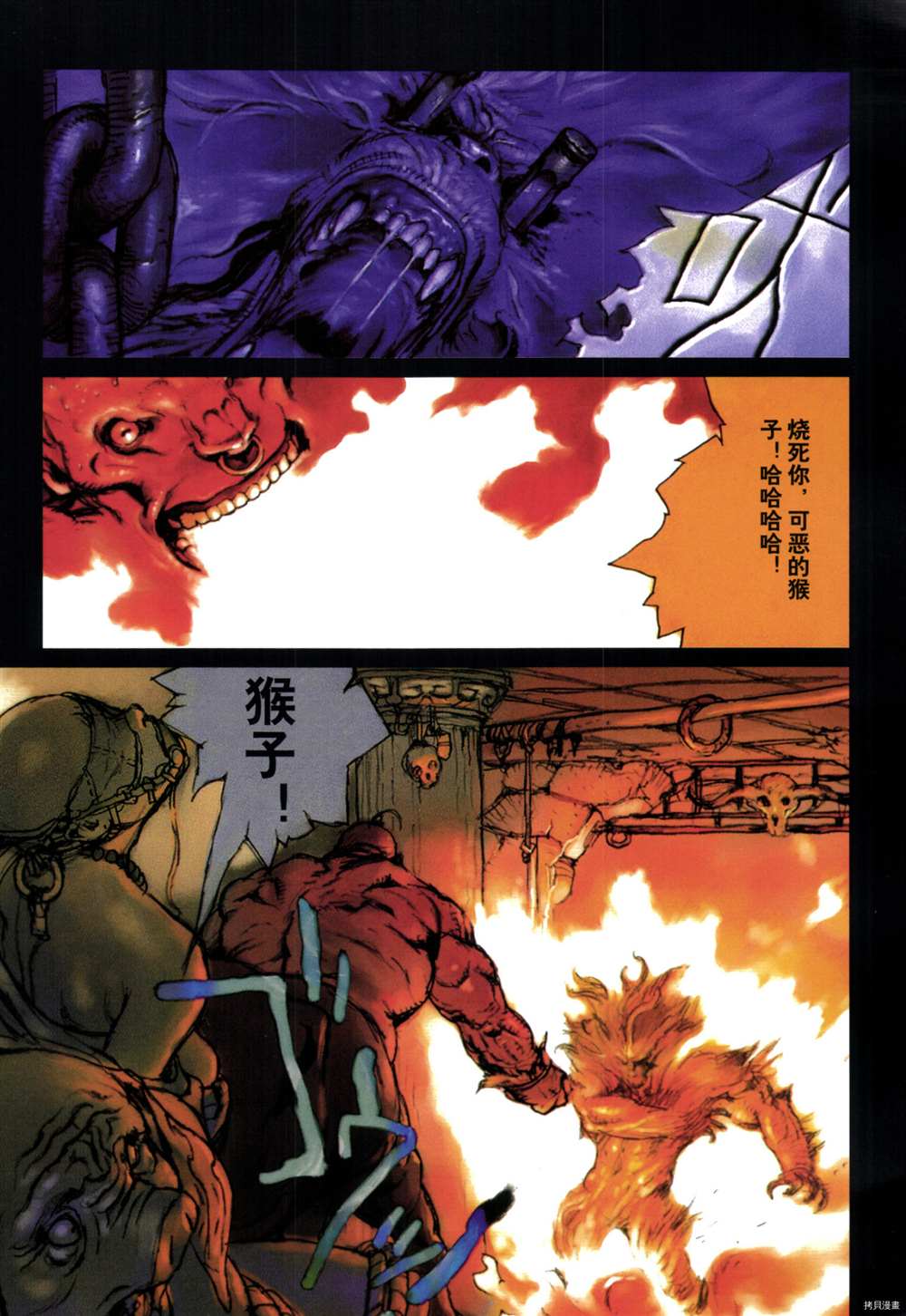 第80页