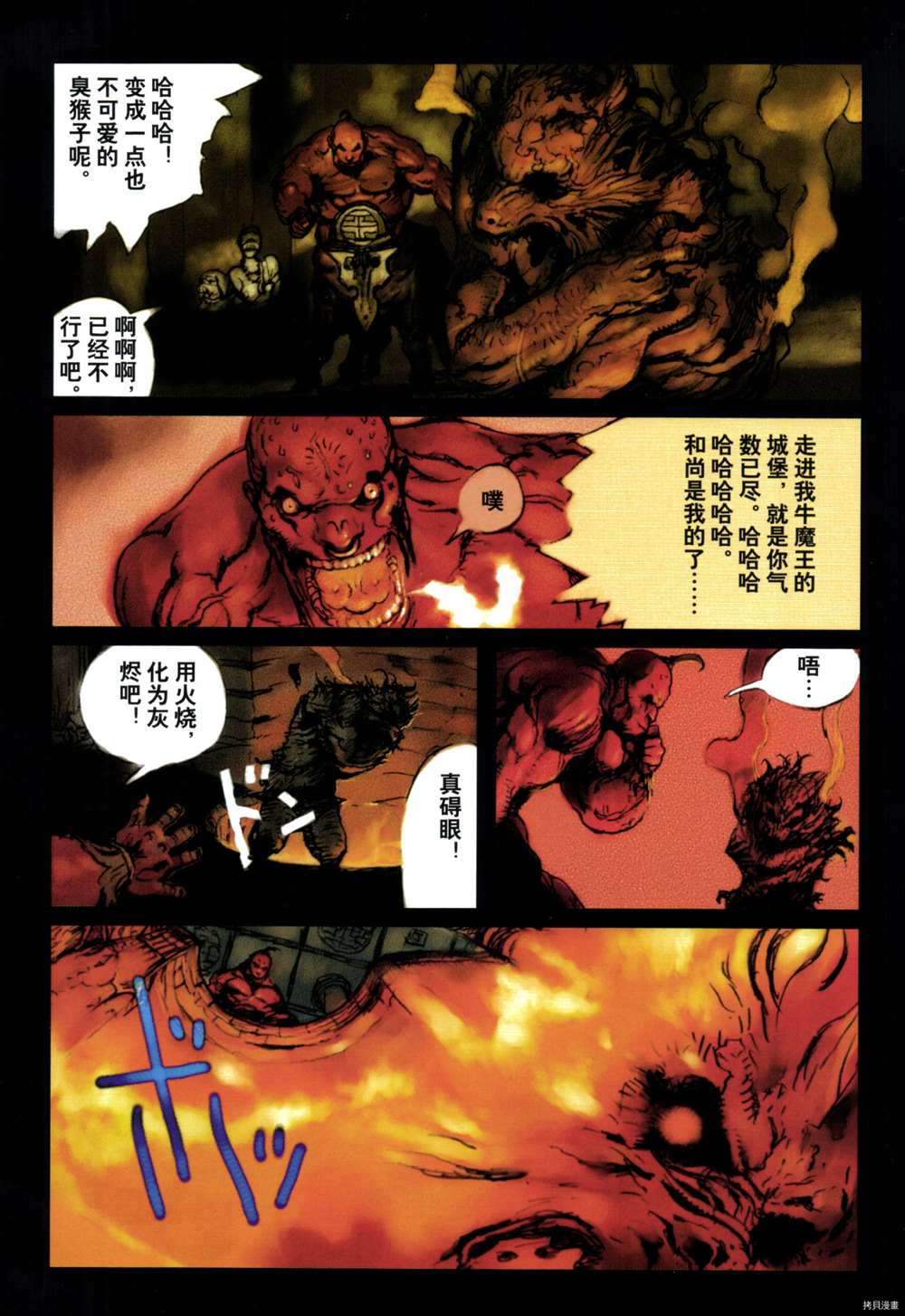 第81页