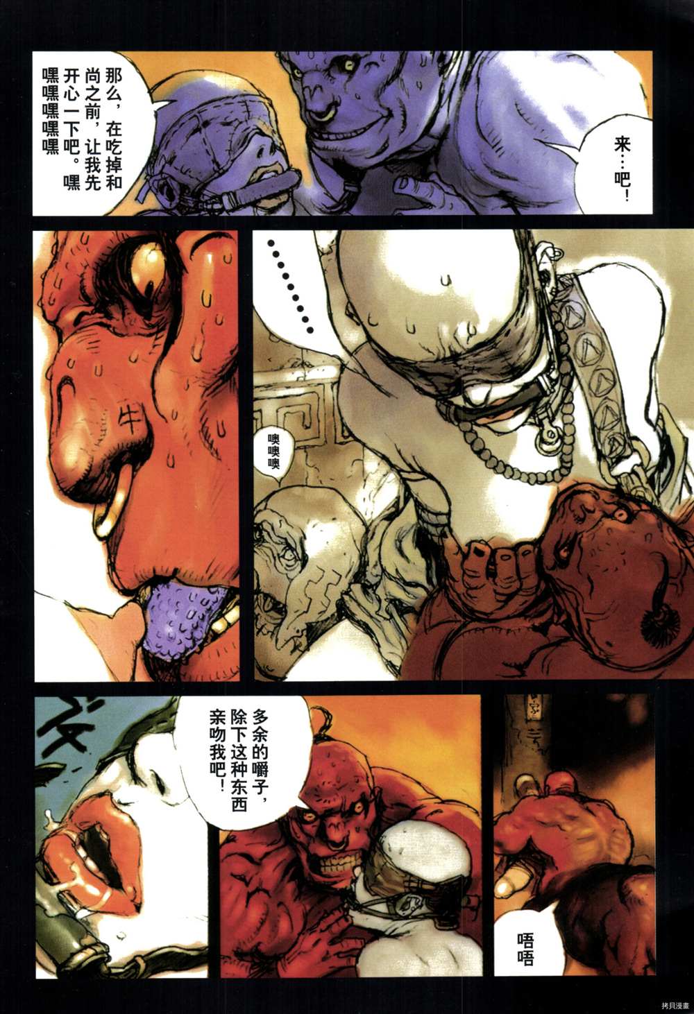 第82页