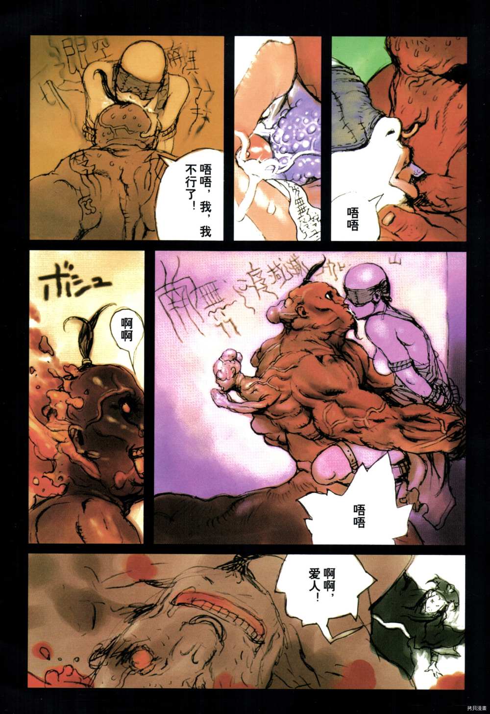 第83页