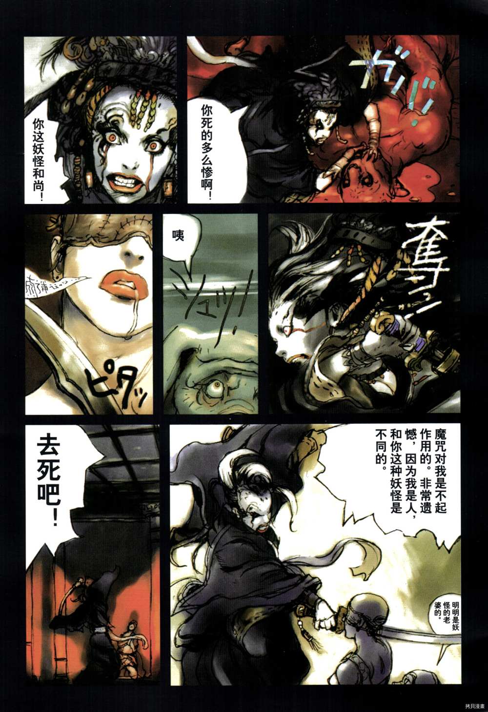 第84页