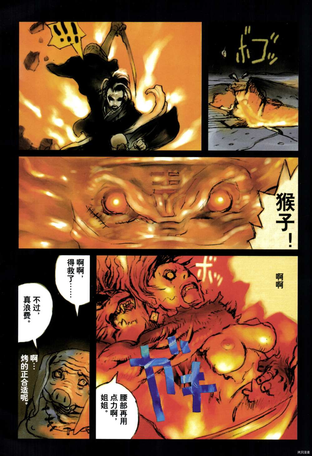 第85页