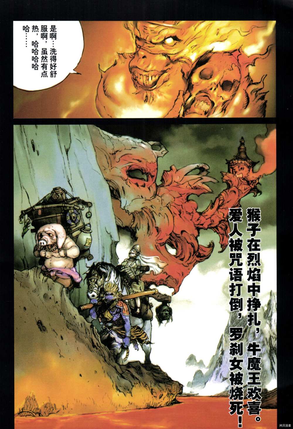 第86页