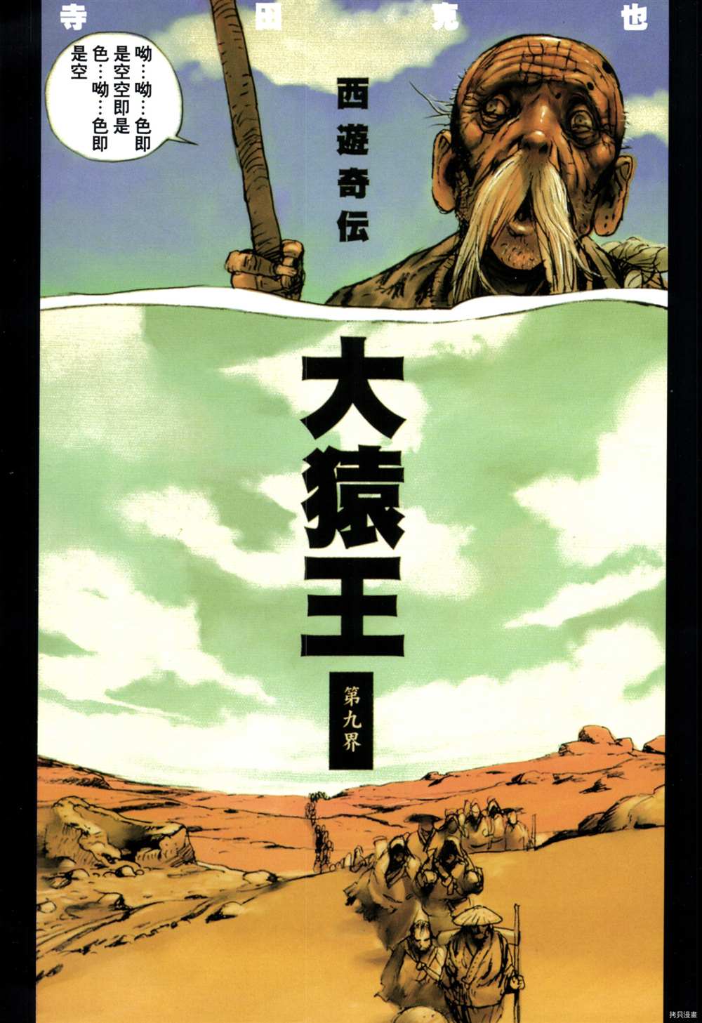 第87页