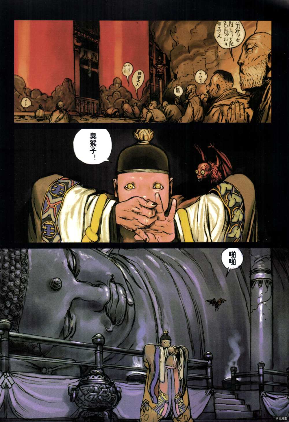 第90页