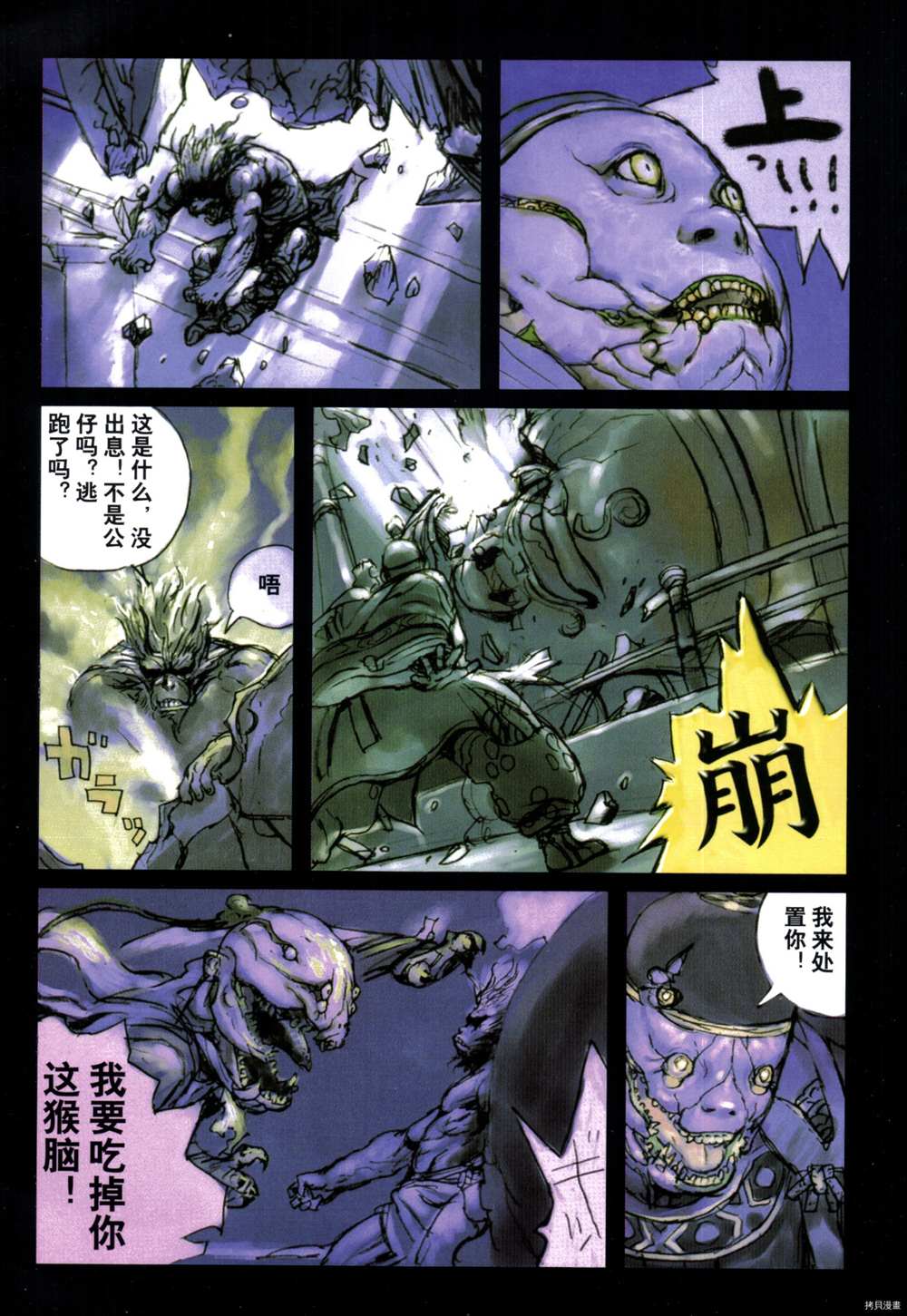 第91页