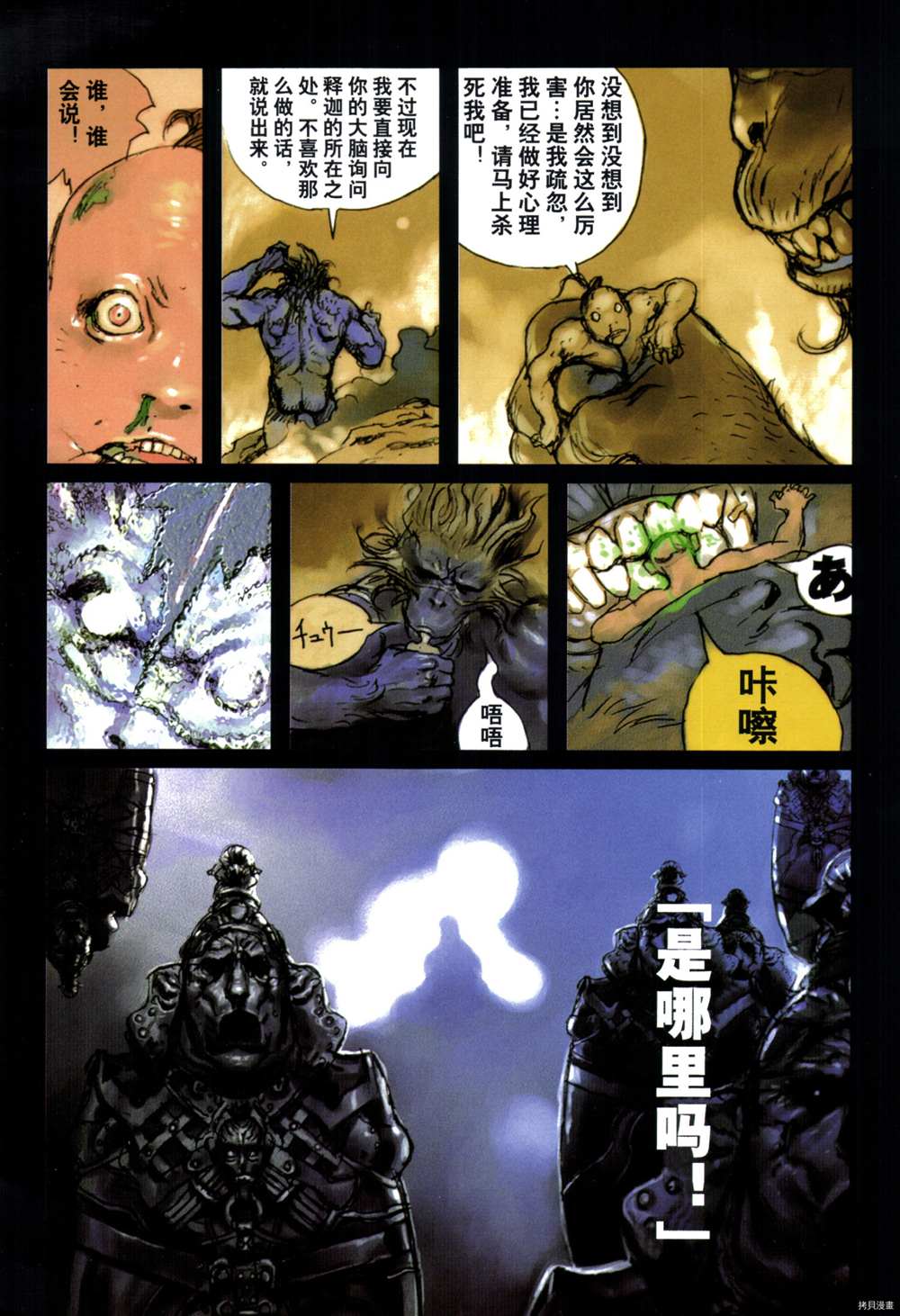 第93页