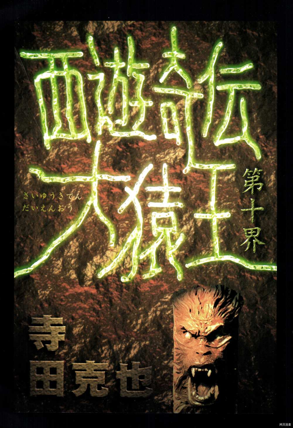 第95页