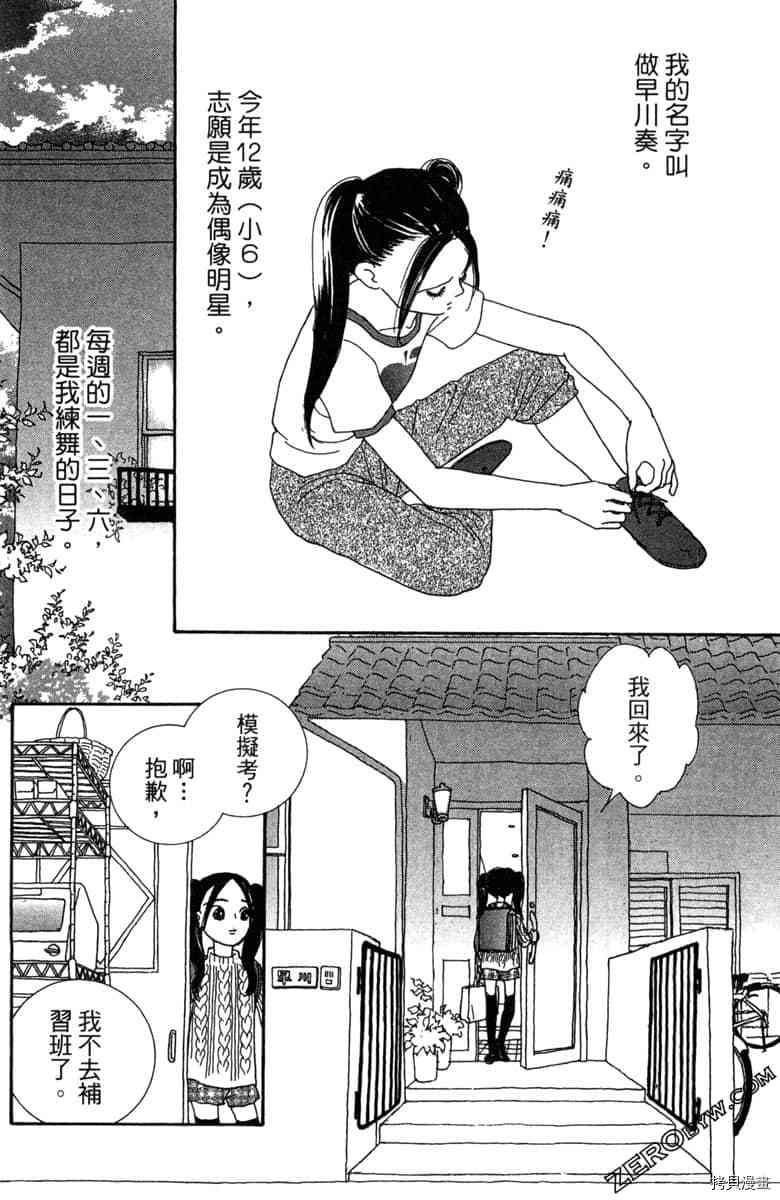 第101页
