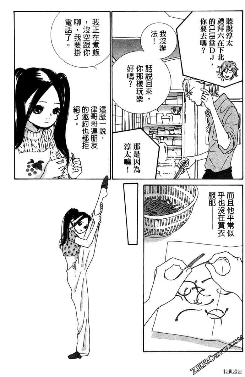 第104页