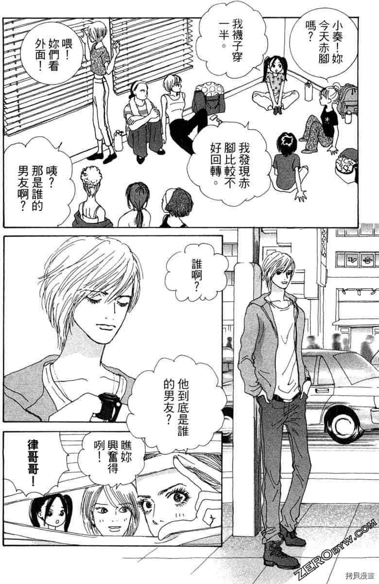 第105页