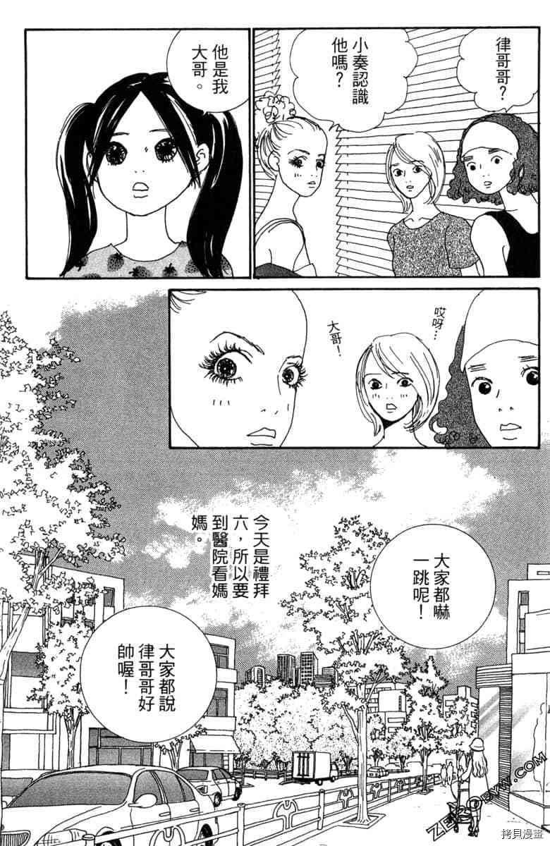 第106页