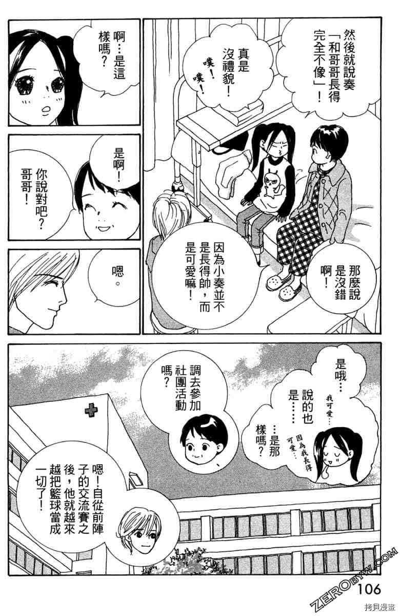 第107页