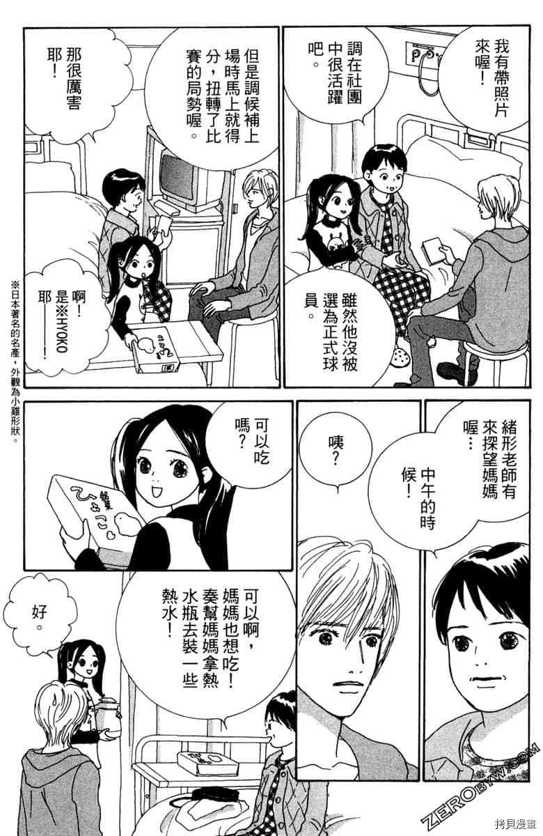 第108页