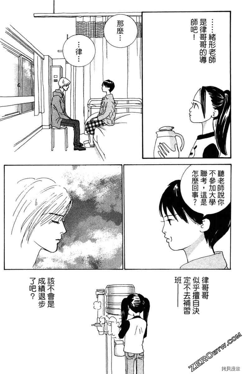 第109页