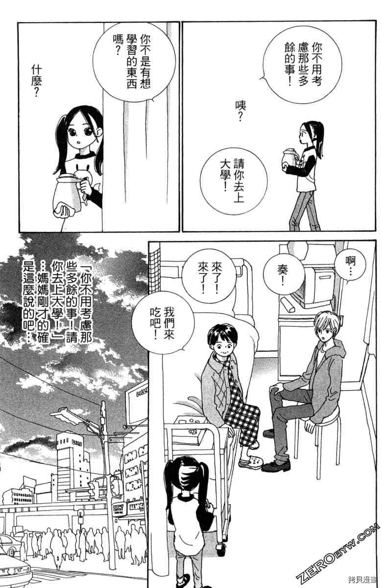 第110页