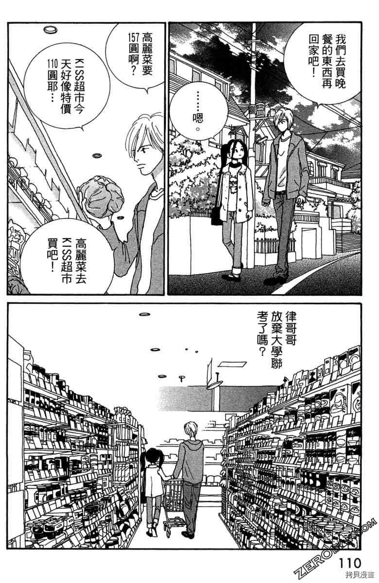 第111页