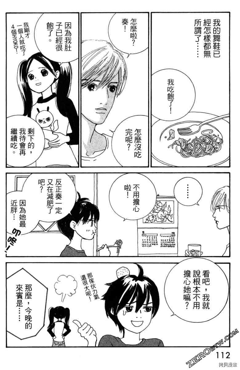 第113页