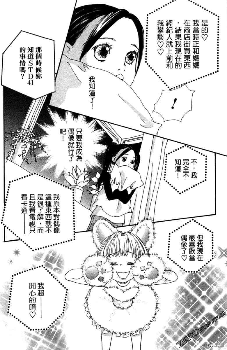 第115页