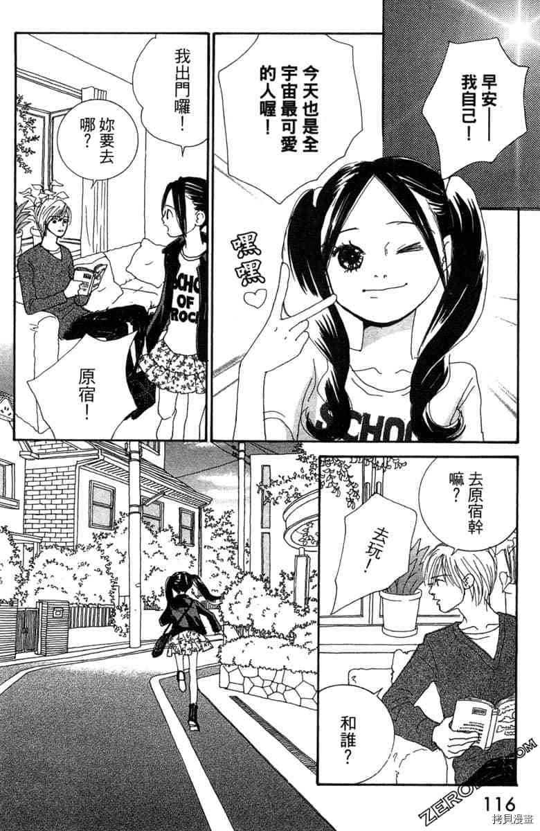 第117页