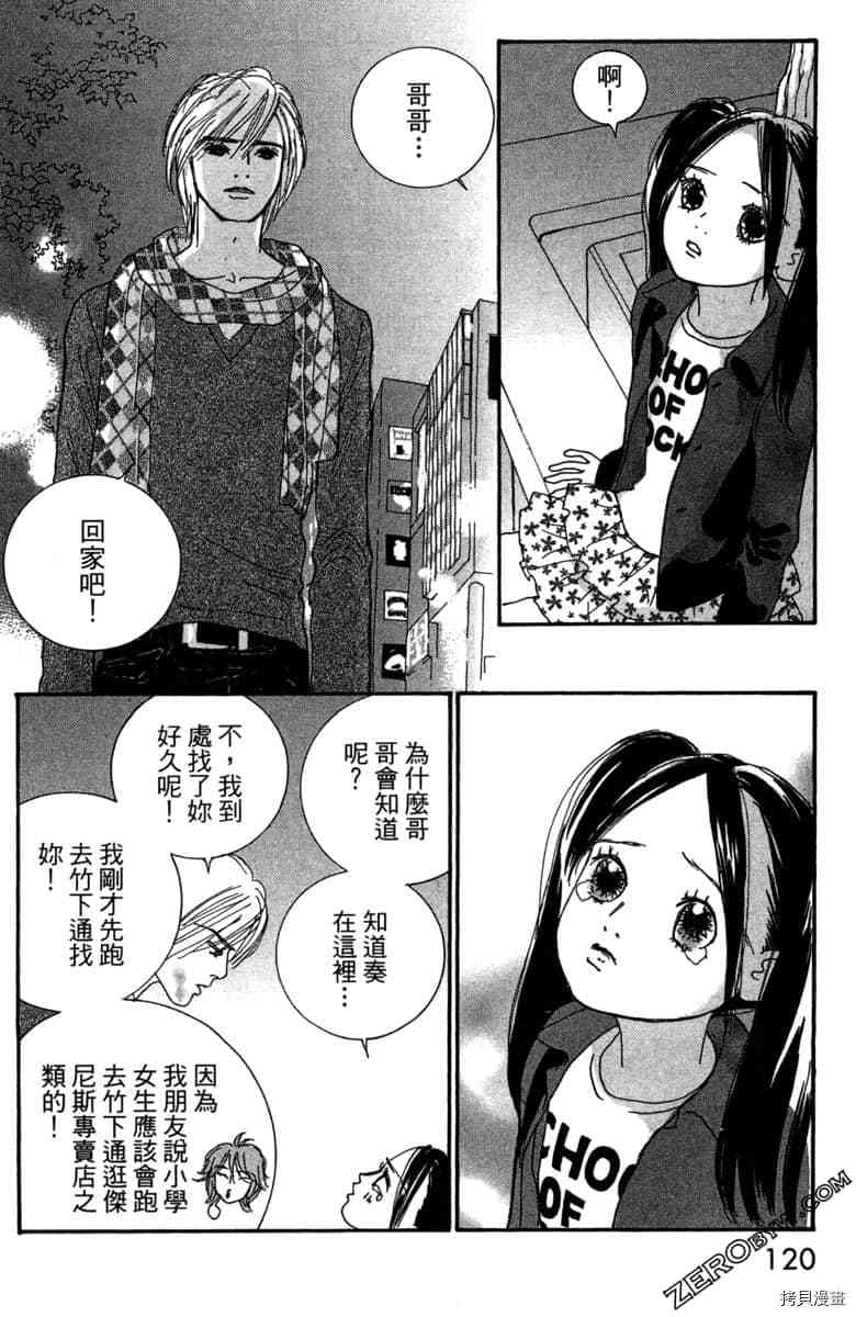 第121页