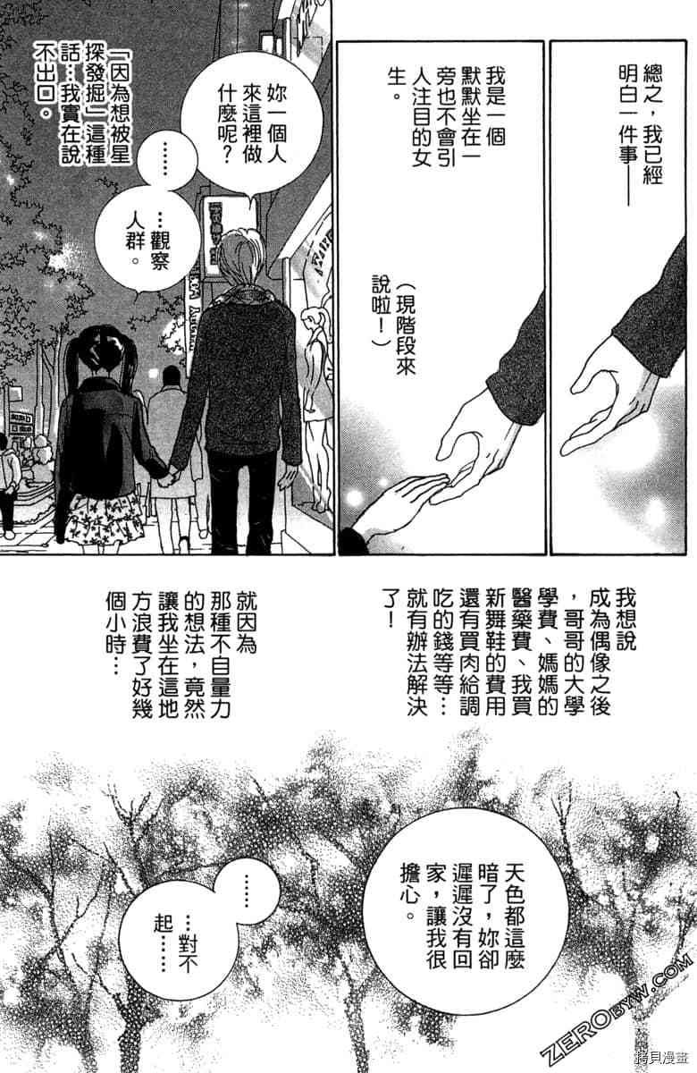 第122页