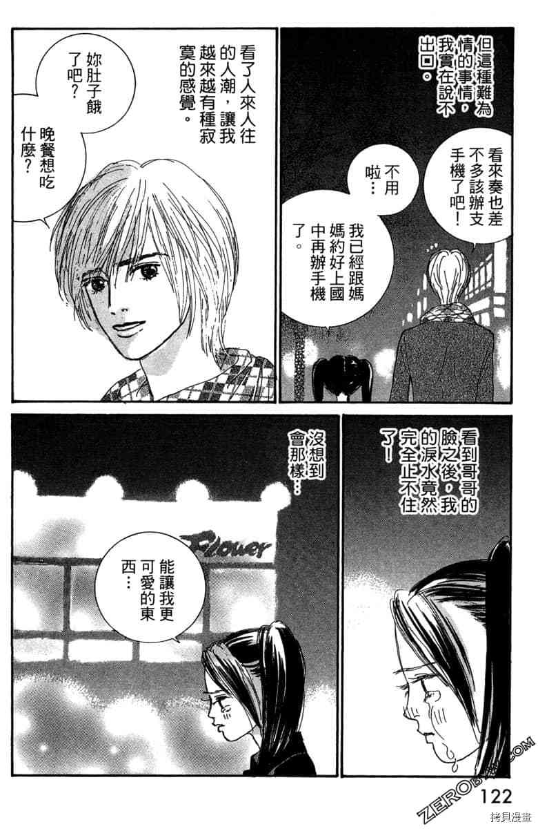 第123页