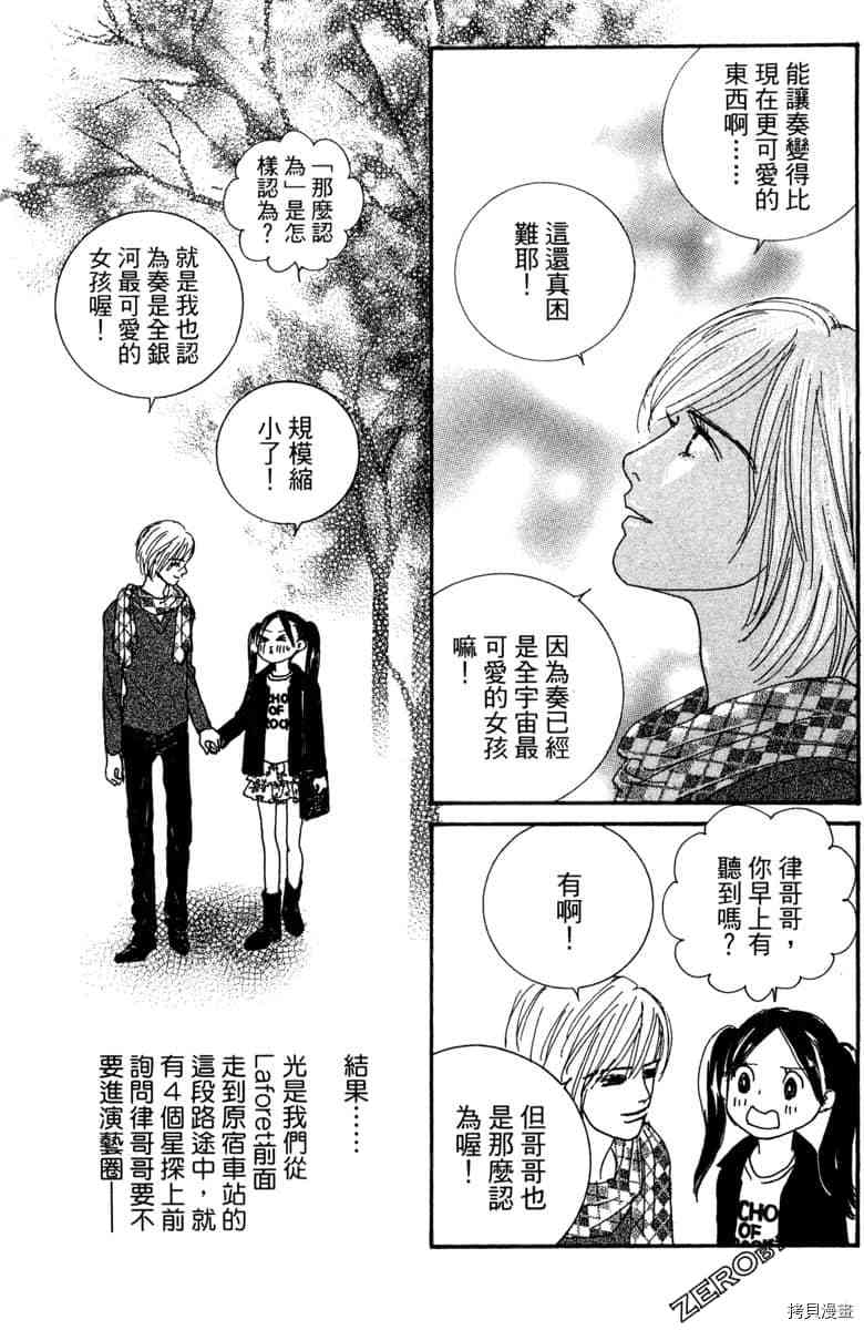 第124页