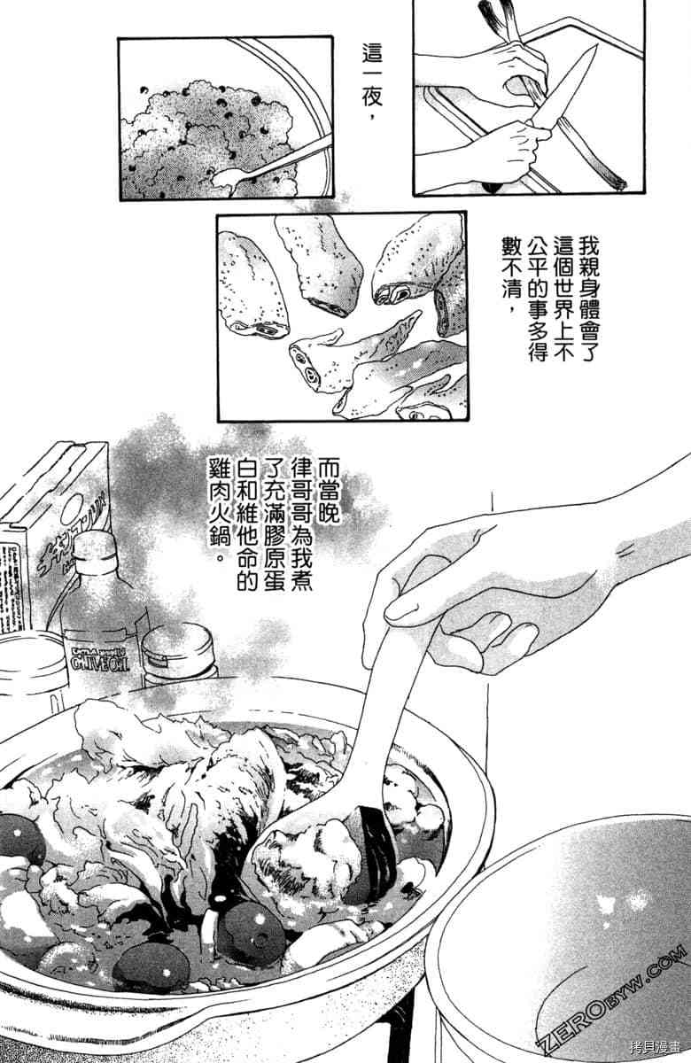 第125页
