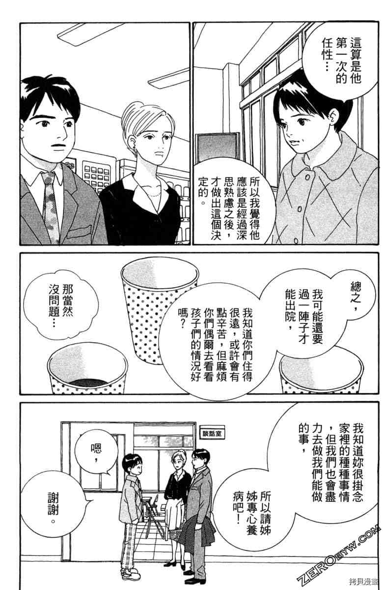 第130页