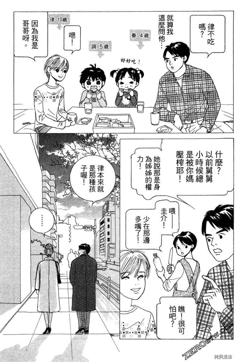 第134页