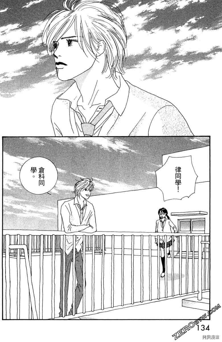 第135页