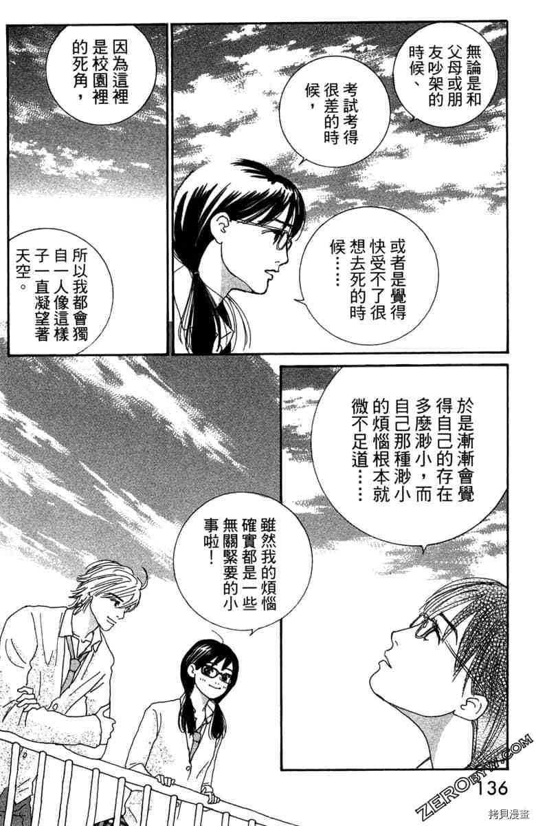 第137页