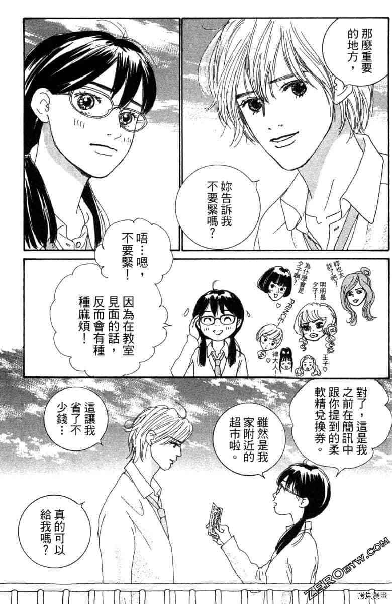 第138页