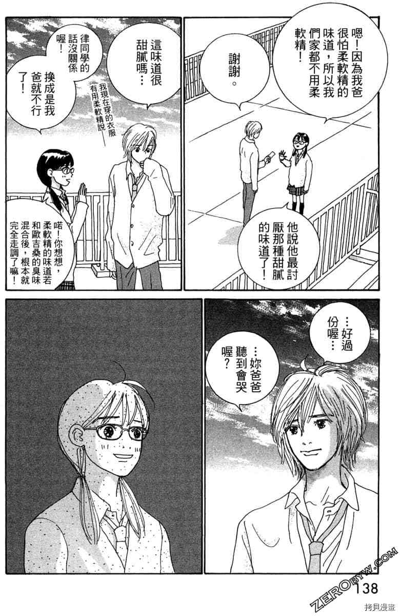 第139页