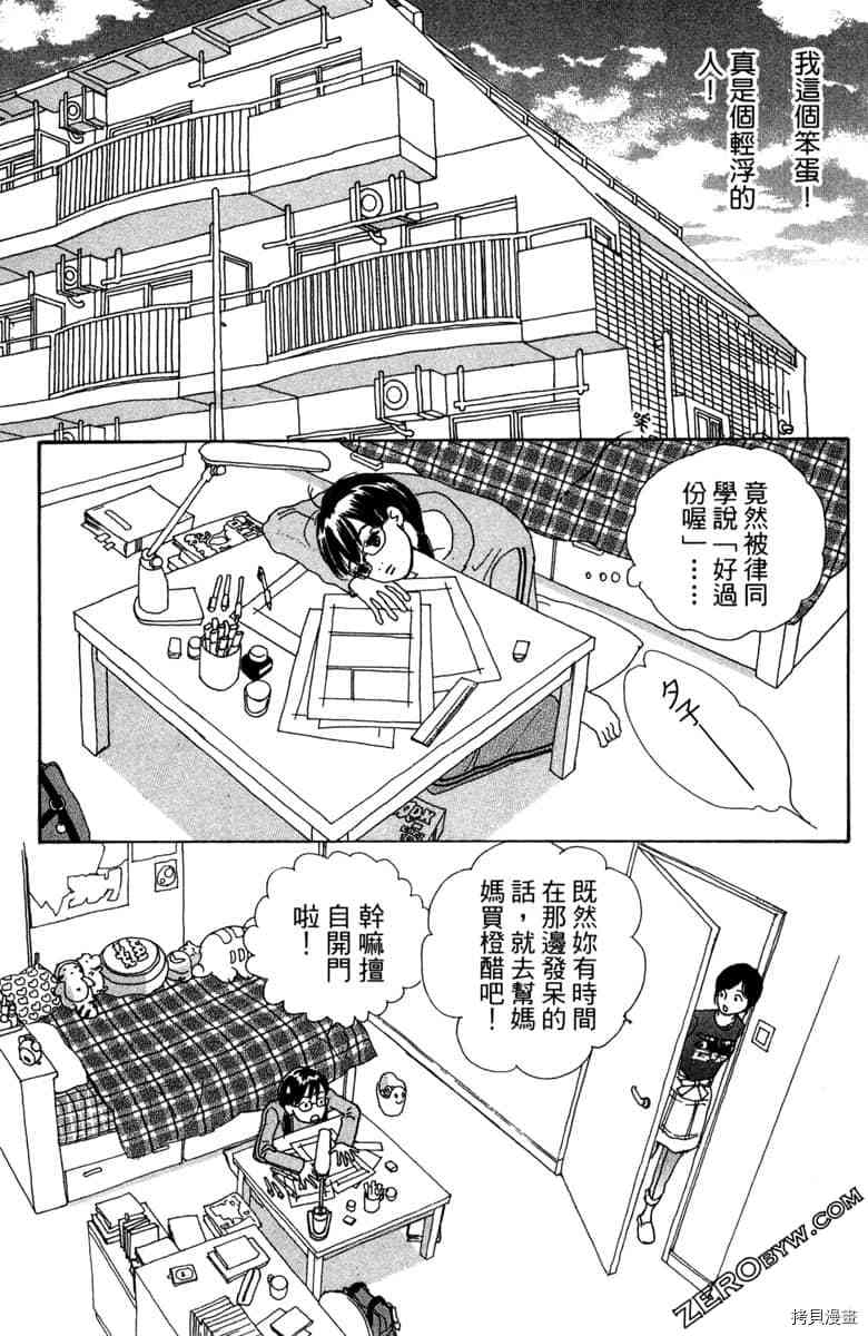 第140页