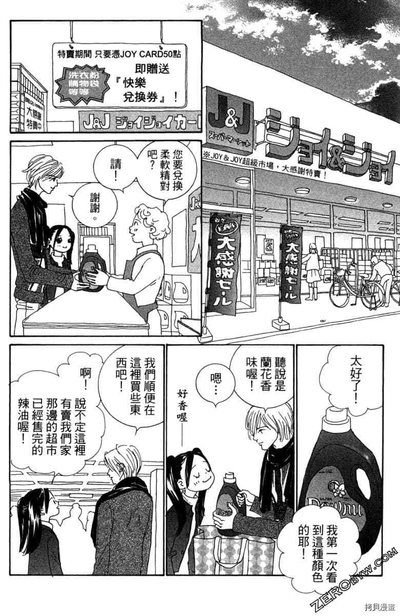 第141页