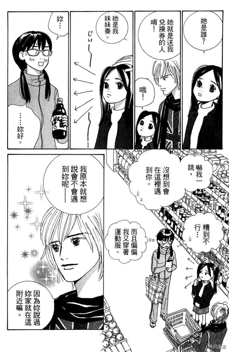第143页