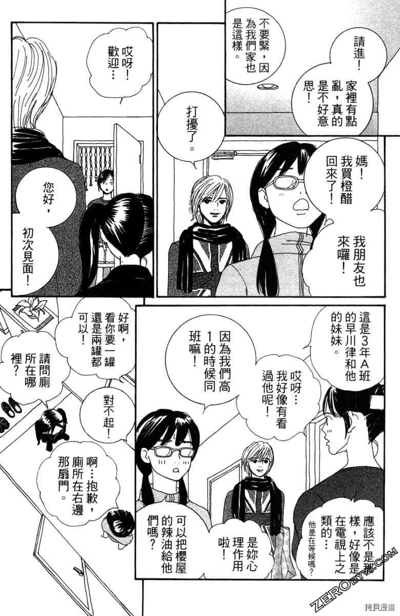 第146页