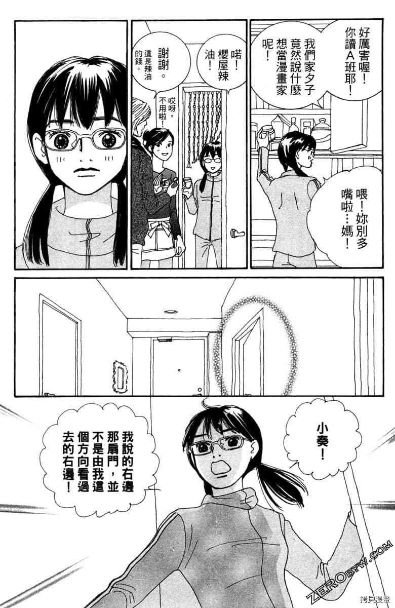 第147页