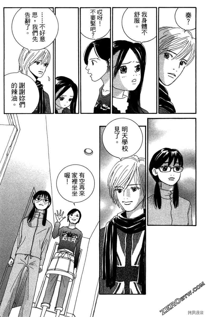 第149页