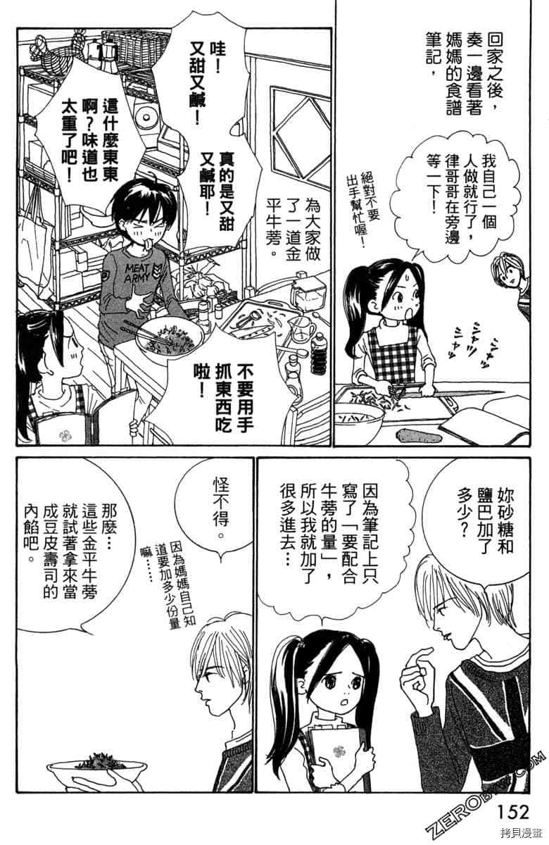 第153页